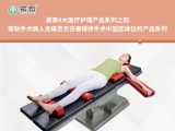 蒙泰科普丨手術體位墊應該如何進行清潔保養？