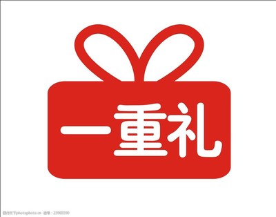 一重禮圖片 精致禮品，傳遞心意與品味